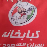 کمک آشپز و منقل کار باتجربه