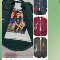 نخ.دووک|حراج|سرپل ذهاب, |دیوار