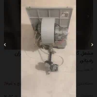 مشعل ایران رادیاتور مدلgmg85|آبگرمکن، پکیج، شوفاژ|دماوند, گیلاوند|دیوار