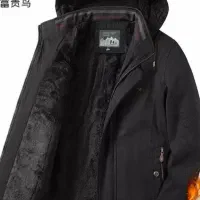 کاپشن مارک jp نو