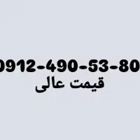 خط همراه اول کد ۴