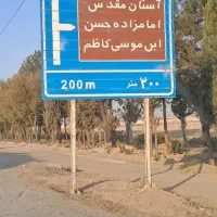 زمین باغ|فروش زمین و ملک کلنگی|اصفهان, قهجاورستان|دیوار