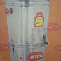 سبزی خورد کن سه کیلویی امرسون