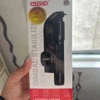 گیمبال موبایل