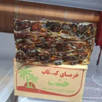 خرمای کبکاب بوشهر|خوردنی و آشامیدنی|تهران, زنجان جنوبی|دیوار