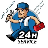 تعمیرات پمپ آب و آبگرمکن وبخاری