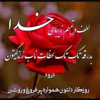 نیازمند راهنمایی