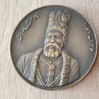 مدال نادر شاه بسیار زیبا از جنس برنز