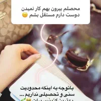 استخدام ادمین پشتیبان