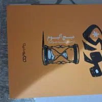 کتاب روانشناسی