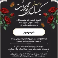 ساخت انواع پوستر و کارت|خدمات رایانه‌ای و موبایل|بندرعباس, |دیوار