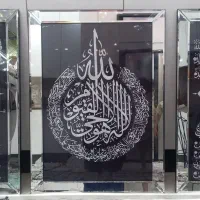 تابلو اینه ای