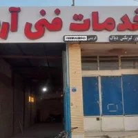 تابلوساز تابلو ساز تابلوسازی تابلو سازی LED نئون|خدمات پیشه و مهارت|اصفهان, خانه اصفهان|دیوار