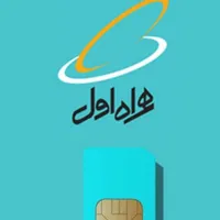 0912-733-9308 خط شخصی مشابه صفر