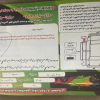 پراید۱۱۱sc|خودرو سواری و وانت|هشتگرد, شهرک سهیلیه|دیوار