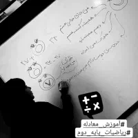 آموزش دروس ابتدائی ، متوسطه اول و دوم|خدمات آموزشی|ارومیه, |دیوار