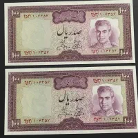 یک جفت صد ریالی