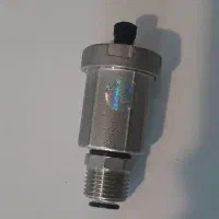 هواگیراتومات(اروینت)