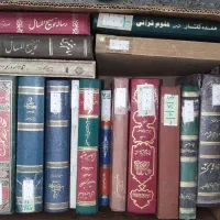 کتاب مذهبی و تاریخی و|کتاب و مجله مذهبی|قم, ارم|دیوار