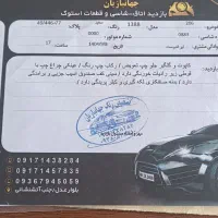 206تیپ2|خودرو سواری و وانت|یاسوج, |دیوار