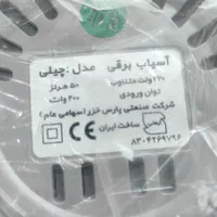آسیاب برقی پارس خزر|خردکن، آسیاب، غذاساز|تهران, سلسبیل جنوبی|دیوار