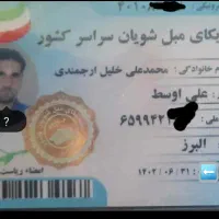 مبلشویی مبل شویی شستشوی مبل شستشوی تشک ارجمند