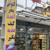 دعوت به همکاری|استخدام بازاریابی و فروش|ساری, |دیوار