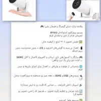 ویدیو پروژکتور|تلویزیون و پروژکتور|نسیمشهر, |دیوار