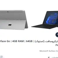 لپ تاب سورفیس|رایانه همراه|بهبهان, |دیوار