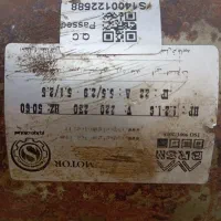 دینام کولر|کولر آبی|قرچک, شهرک گلها|دیوار