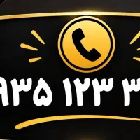 خط رند