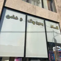 فروشنده موبایل