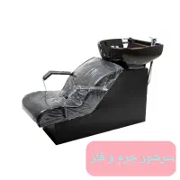 سرشور چرم فلز|آرایشگاه و سالن‌های زیبایی|یزد, |دیوار