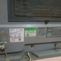 بخاری ژاپنی|بخاری، هیتر، شومینه|تربت جام, میان جام|دیوار