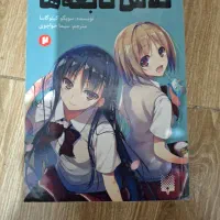 کتاب کلاس نابغه ها