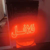 تابلو چشمک زن پیتزا ساندویچی|فروشگاه و مغازه|بروجن, |دیوار