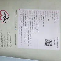 کتاب کمک درسی نو|کتاب و مجله آموزشی|امیدیه, |دیوار