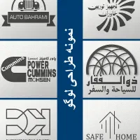 طراحی لوگو بنر کاتالوگ سربرگ بروشور پوستر و فتوشاپ|خدمات رایانه‌ای و موبایل|شیراز, درکی|دیوار