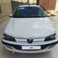 پارس.تمام.فول.الکس