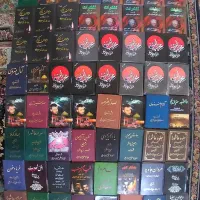 کتاب های نوحه و مداحی ترکی و آذری