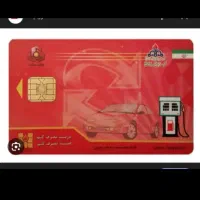 کارت گم شده