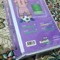 آلبوم نو|اسباب‌‌بازی|ملک‌آباد, |دیوار