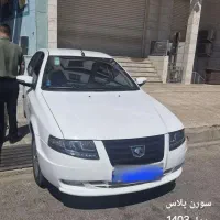 سمند ef7تمیز
