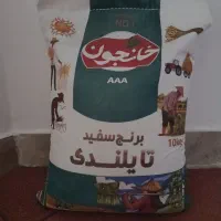برنج تایلندی