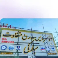 مجری نمای کامپوزیت|خدمات پیشه و مهارت|بابلسر, |دیوار