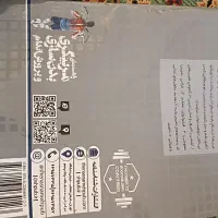 کتاب مربیگری بدنسازی درجه 3|کتاب و مجله آموزشی|مشهد, صیاد شیرازی|دیوار