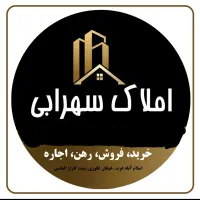 بلوارمنتظری تک واحد144متردوبرنوراملاک سهرابی