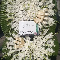 تاج گل ختمی تسلیت پایه دار افتتاحیه (بازار گل )|عمده‌فروشی|تهران, هوانیروز|دیوار