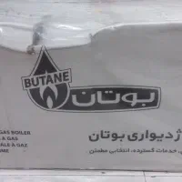 چند قلم وسیله ساختمان کاملا نو