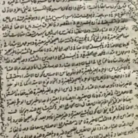 کتاب خطی داستان